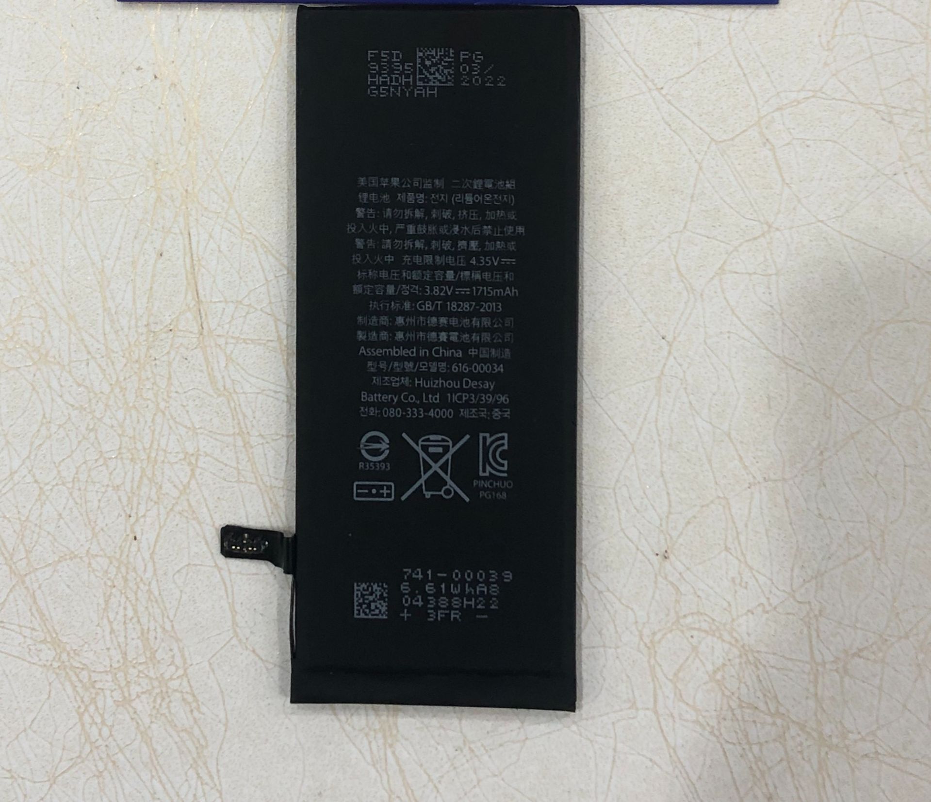 Pin điện thoại tương thích cho ip6s / ip 6s (bảo hành 12 tháng)