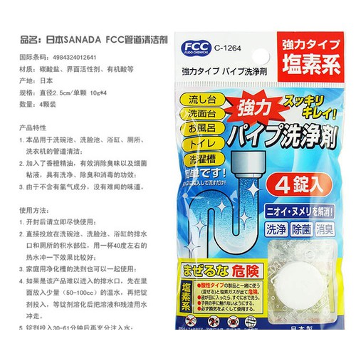 [HCM]Viên sủi thông đường ống 10gx 4 viên/ gói