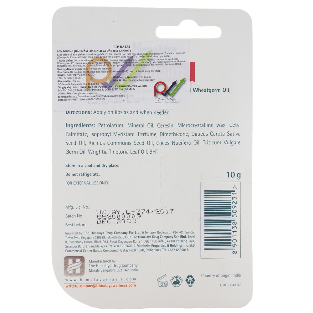 Son Dưỡng Môi Himalaya Herbals 10g