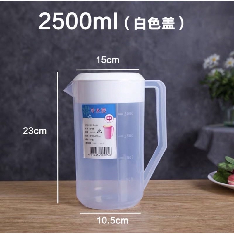 Ca Đong Định Lượng Có Nắp 2500ml, 5000ml