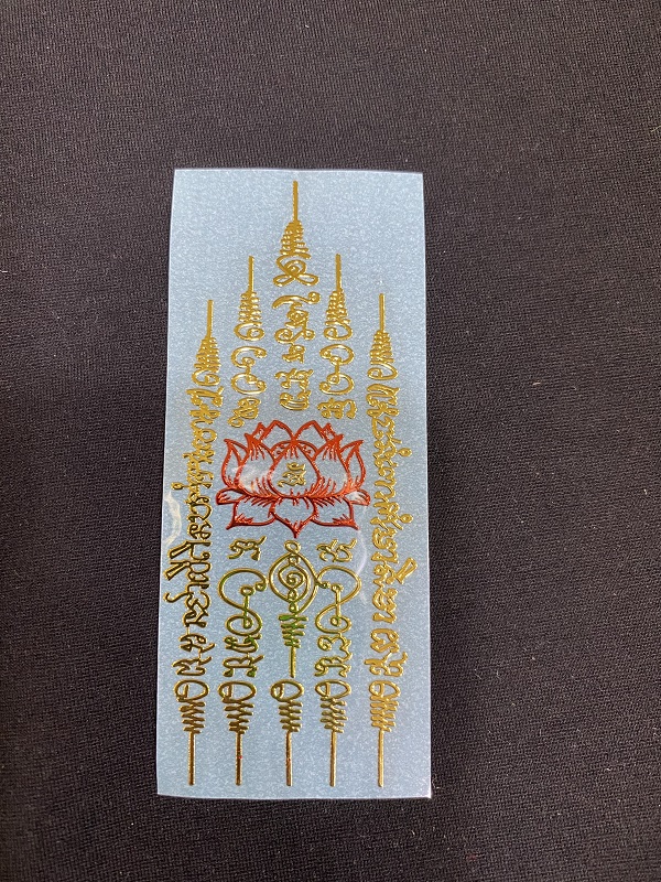 Linh Phù Sen Đỏ 5 Dòng Dán Điện Thoại