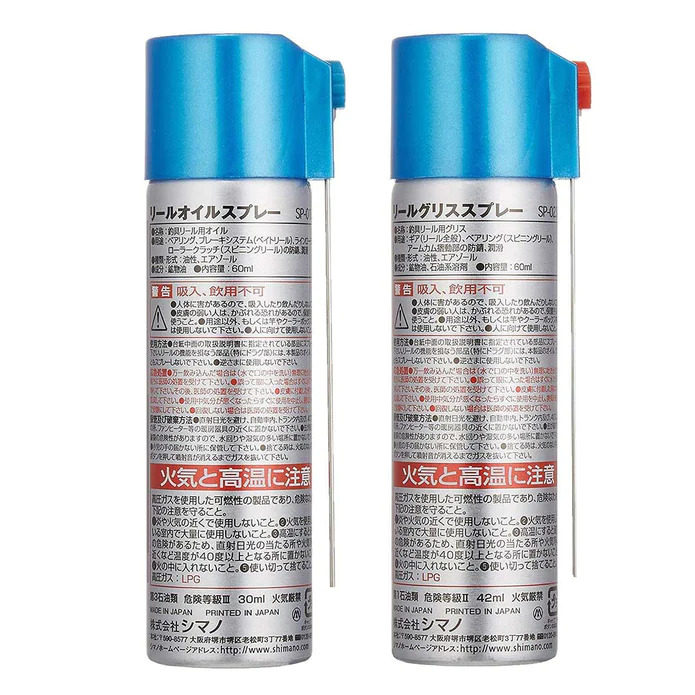 Bộ dầu mỡ máy câu Shimano