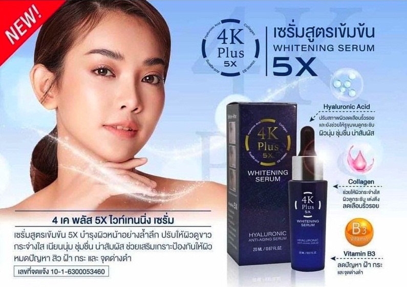 Serum dưỡng trắng da 4K Plus 5X Whitening Thái Lan