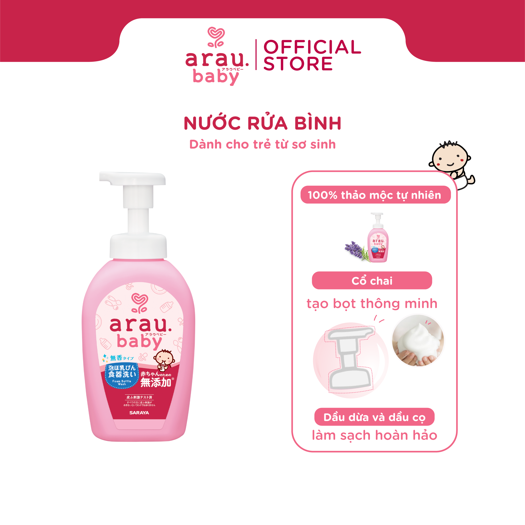 Nước rửa bình sữa Arau Baby dạng bình 500ml