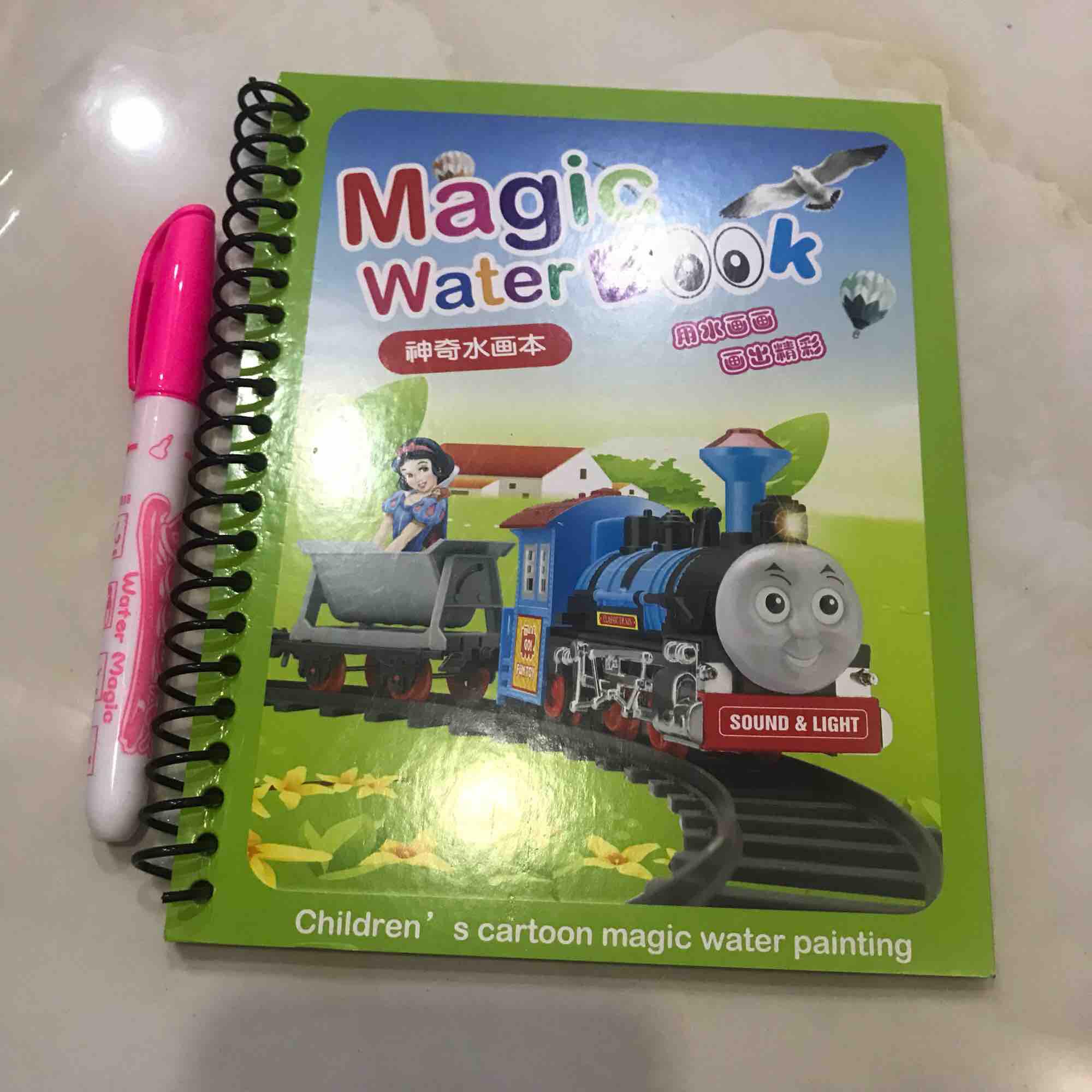 [HCM]Sách tô màu thần kỳ tự xoá