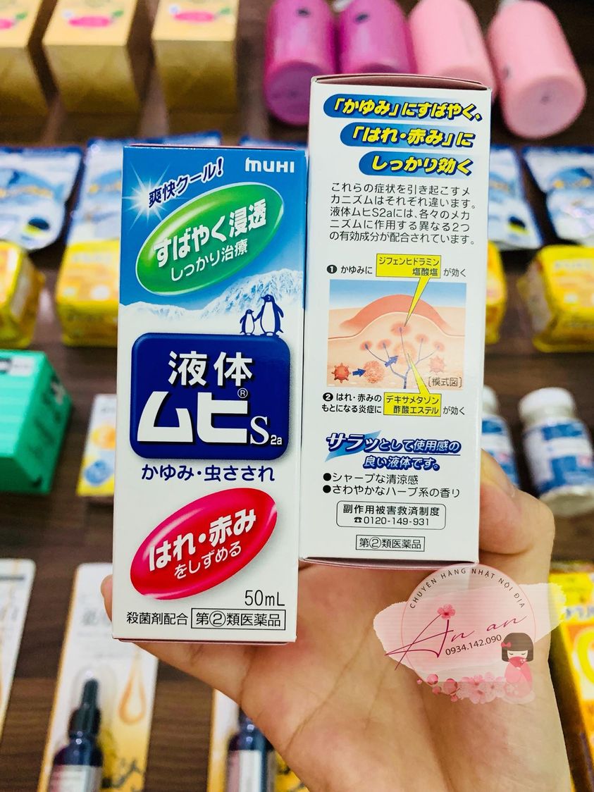 (Hàng Nhật nội địa đi air)-Lăn đặc trị muỗi đốt và côn trùng cắn Muhi