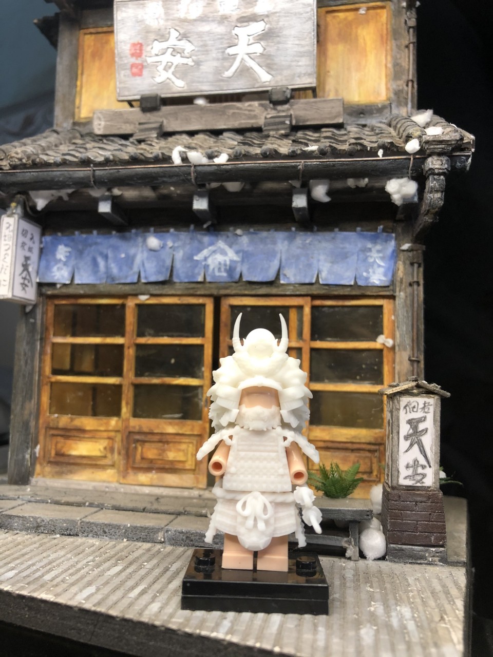 Custom LEGO set Shingen