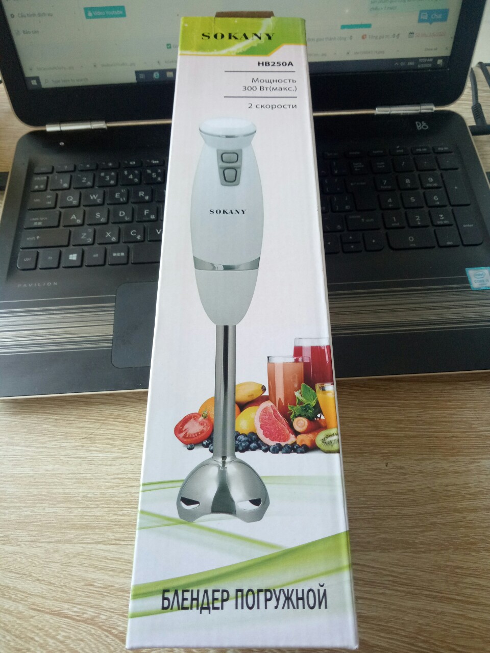 Máy xay cầm tay đa năng SOKANY HB250A