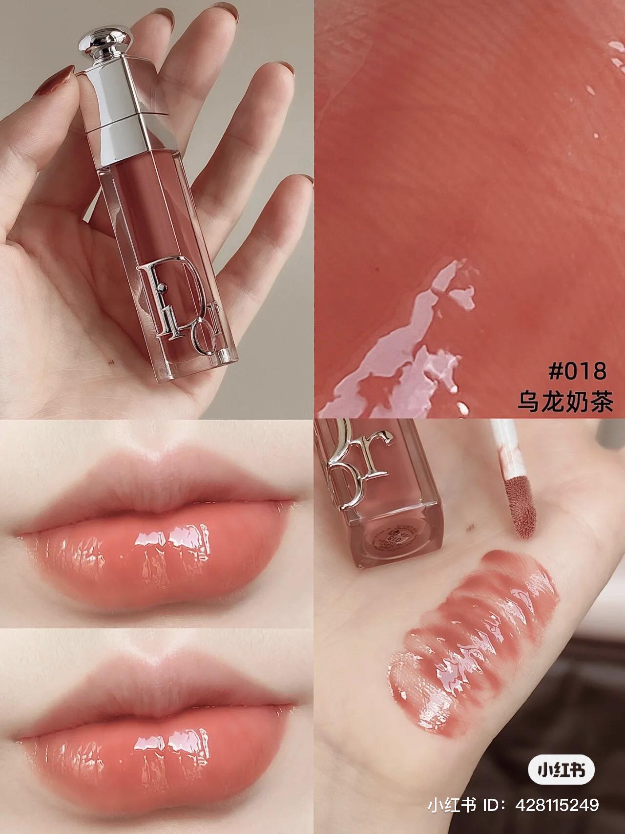 [NEW] Son Dưỡng Môi Dior Collagen Addict Lip Maximizer