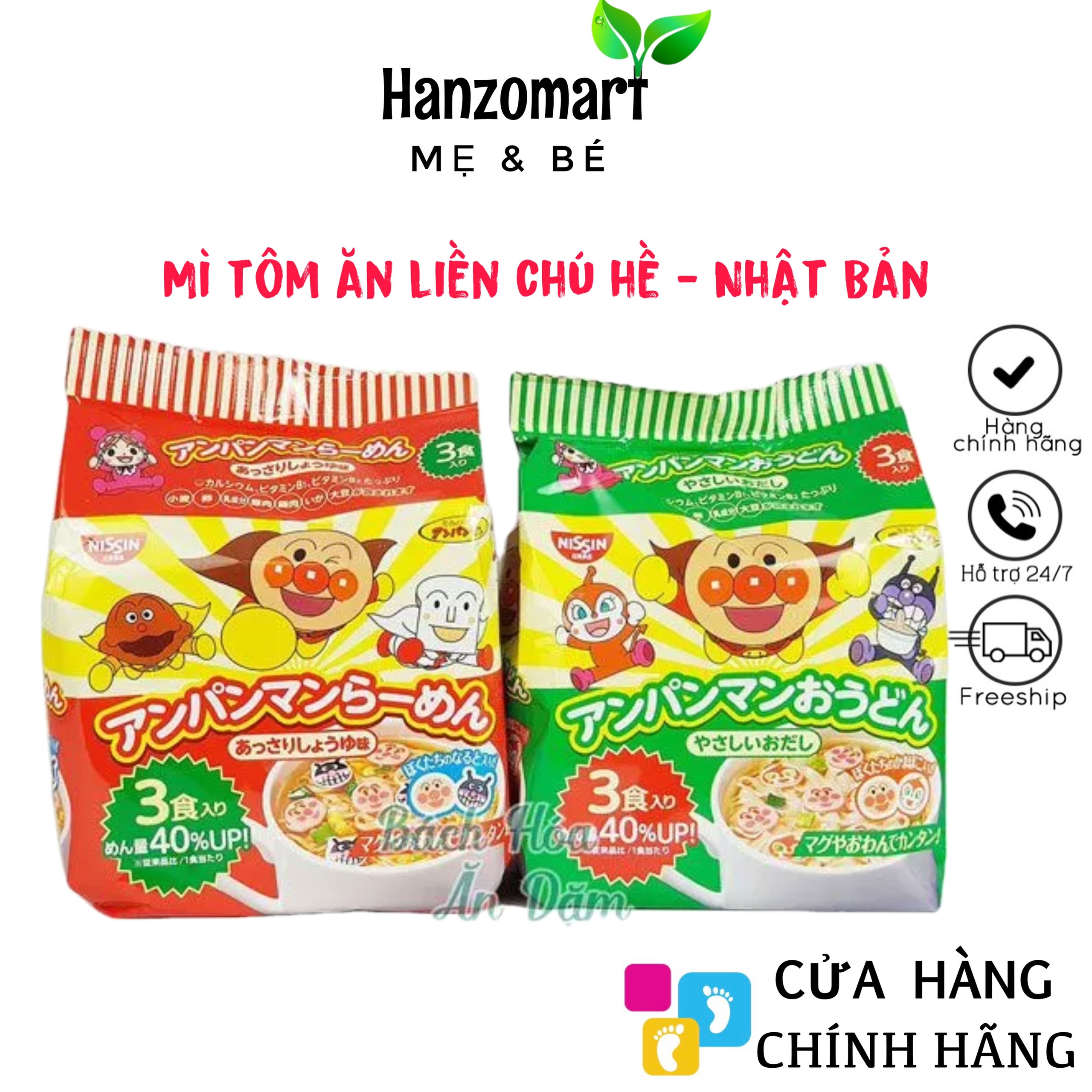 Mì tôm chú hề Nissin cho bé