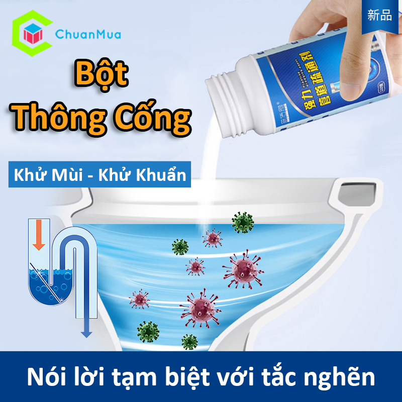 Powder pine drain ultra strong multi-purpose (Steri tenaciously smell the toilet bowl, switch sink, sewer pipe. .. Wholesale cheap chuanmua) | chuanmua GDZ039