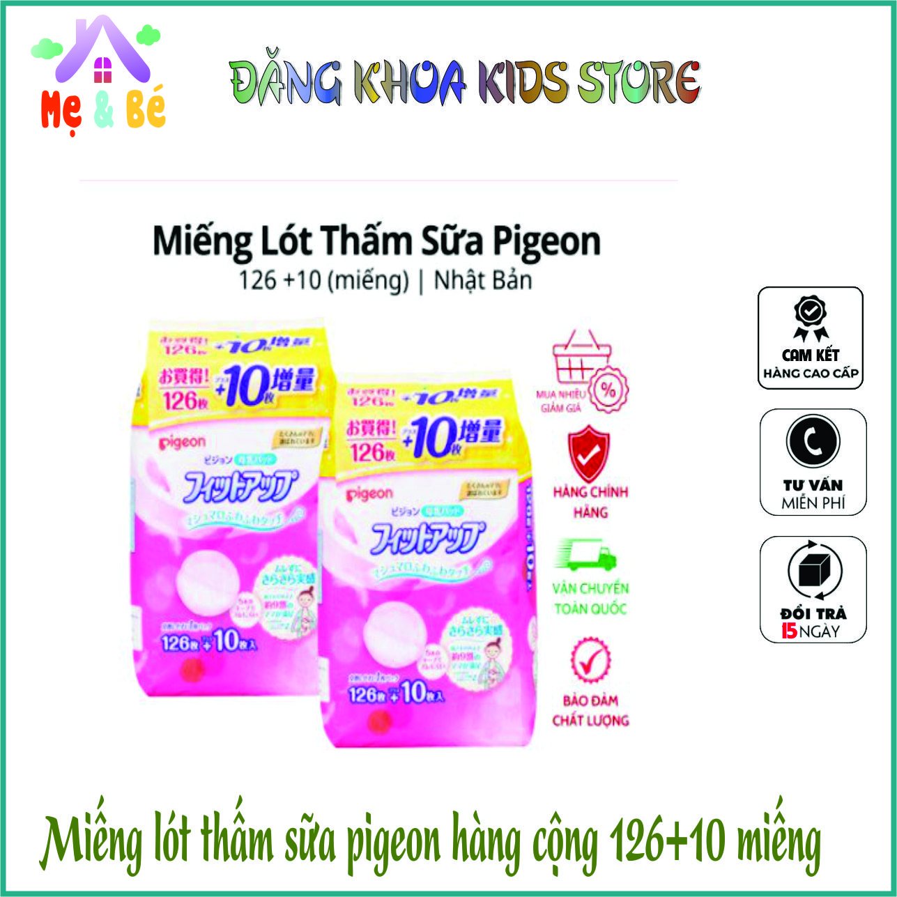 Miếng Lót Thấm Sữa Pigeon Nội Địa Nhật Gói 126 Miếng  + 10 miếng thêm  -