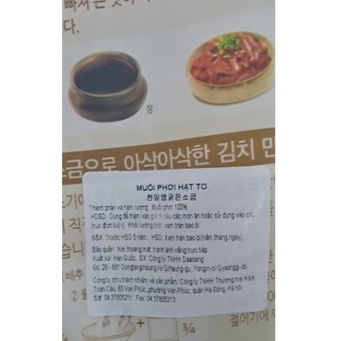 Muối Biển Hạt To Hàn Quốc 1kg - 굵은소금