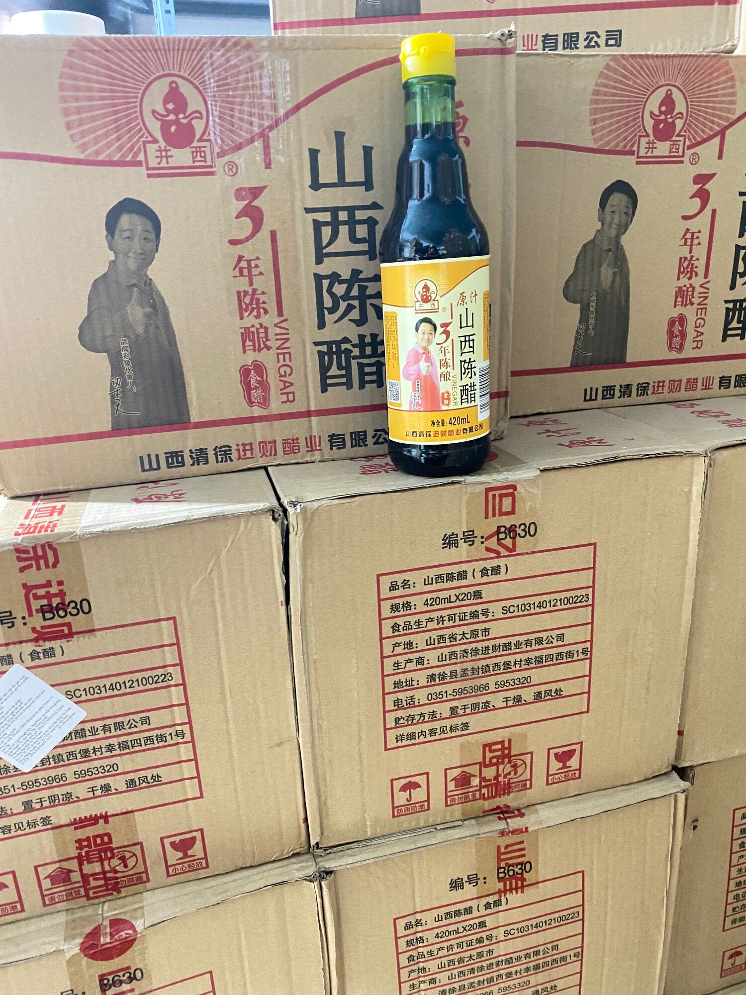 Giấm đen (giấm sơn tây) 420ml