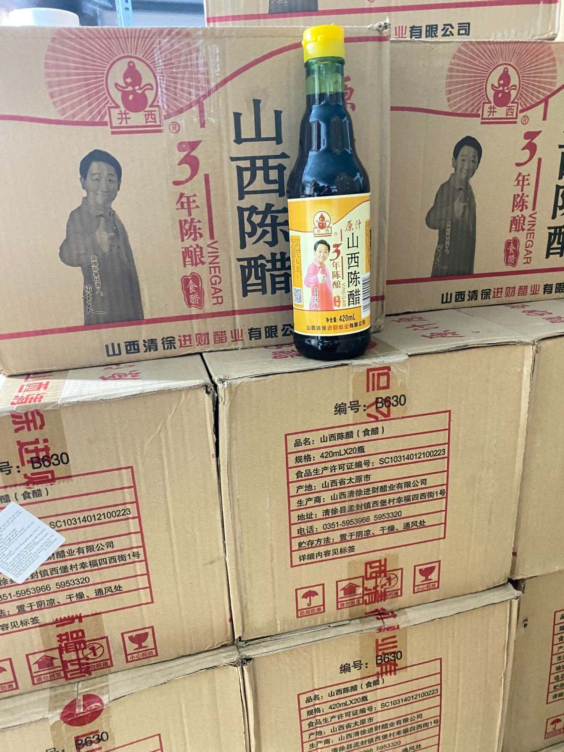 Giấm đen (giấm sơn tây) 420ml