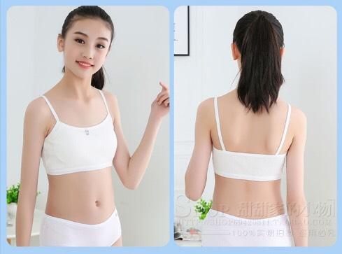 ÁO NGUC ÁO LÁ HỌC SINH VẢI COTTON