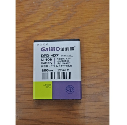 Pin htc hd7 hiệu gallio