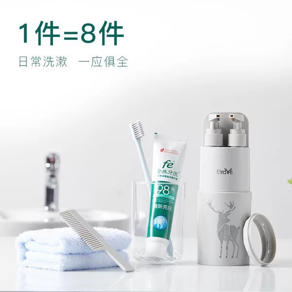 Dụng cụ đựng đồ vệ sinh cá nhân đa chức năng 5in1