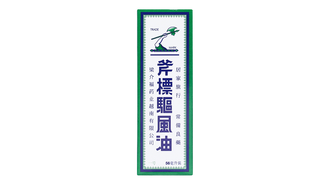Dầu gió trắng hiệu cây búa chai 56ml (AXE BRAND Universal Oil)