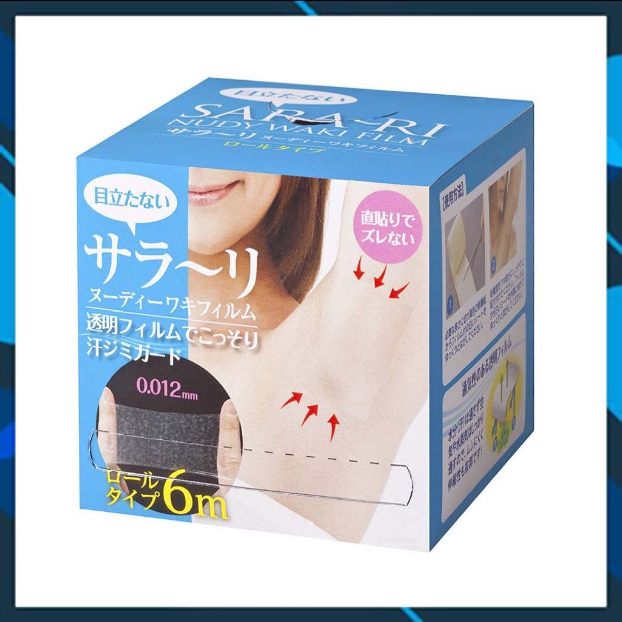 1 cuộn 6 mét trong suốt dán thấm mồ hôi nách hiệu quả tốt