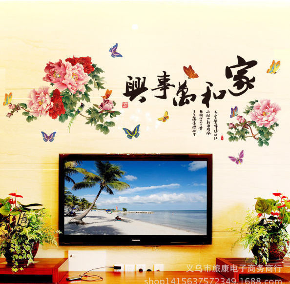 [HCM]DECAL DÁN TƯỜNG TẾT HOA MẪU ĐƠN 4