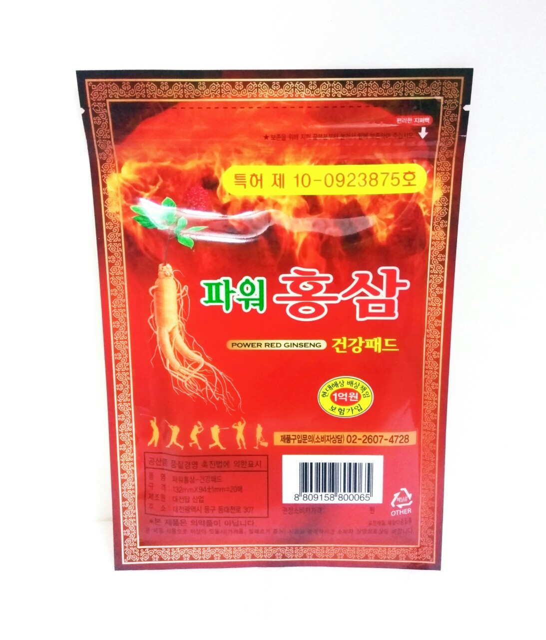 Cao dán hồng sâm Himena túi đỏ 20 miếng