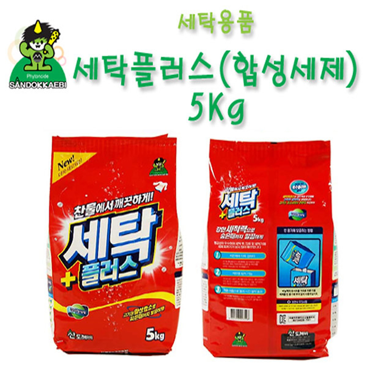 Bột giặt Sandokkaebi 5kg