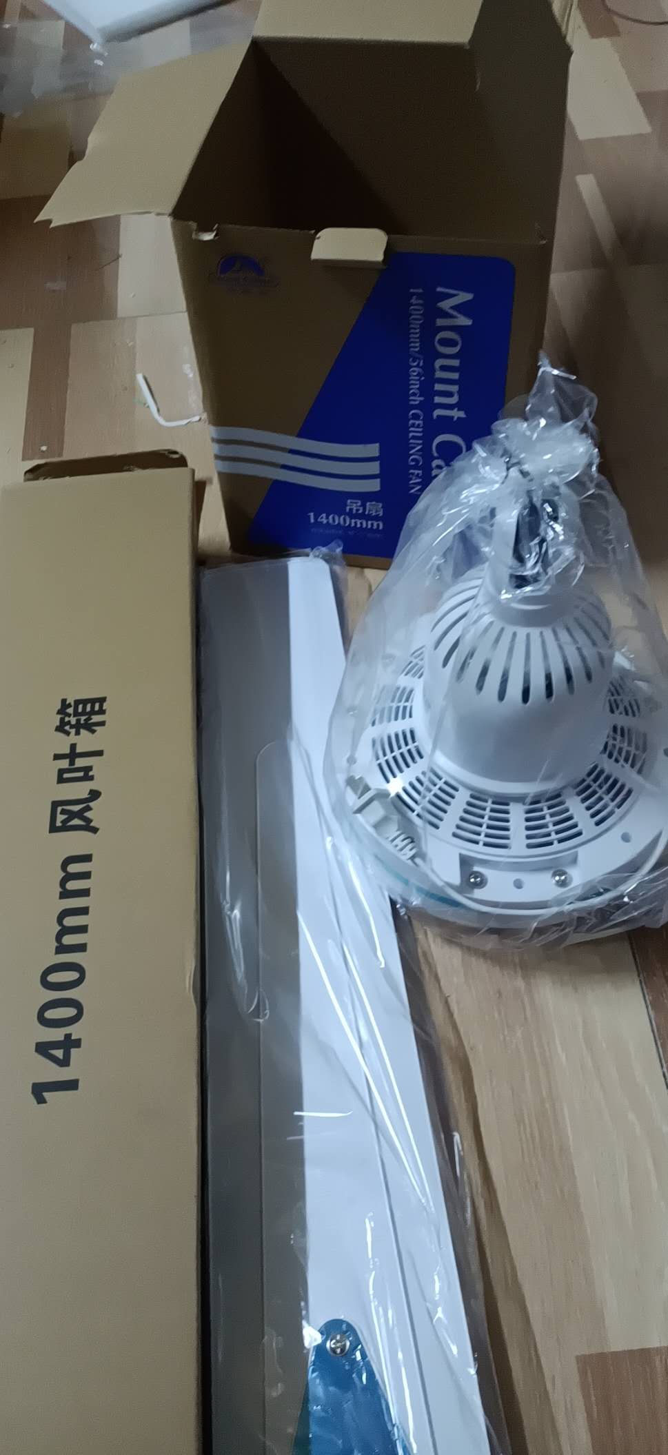 Quạt màn, quạt trần mini 220v 1200mm