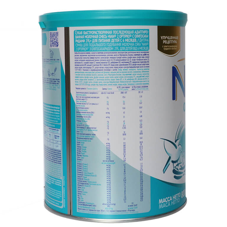 SỮA BỘT NAN NGA 2 800G