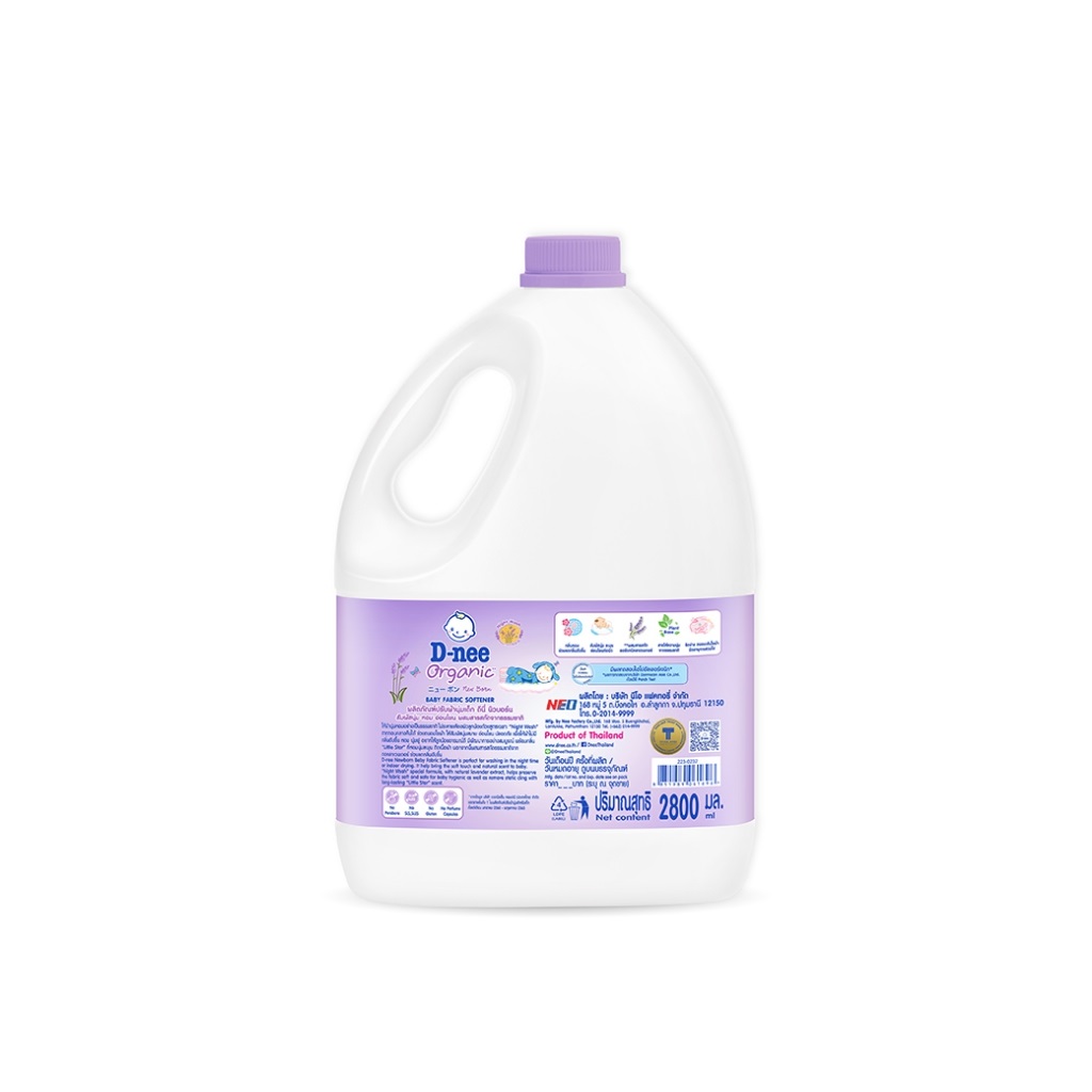 Nước xả mềm quần áo em bé D-nee Tím 2.8L
