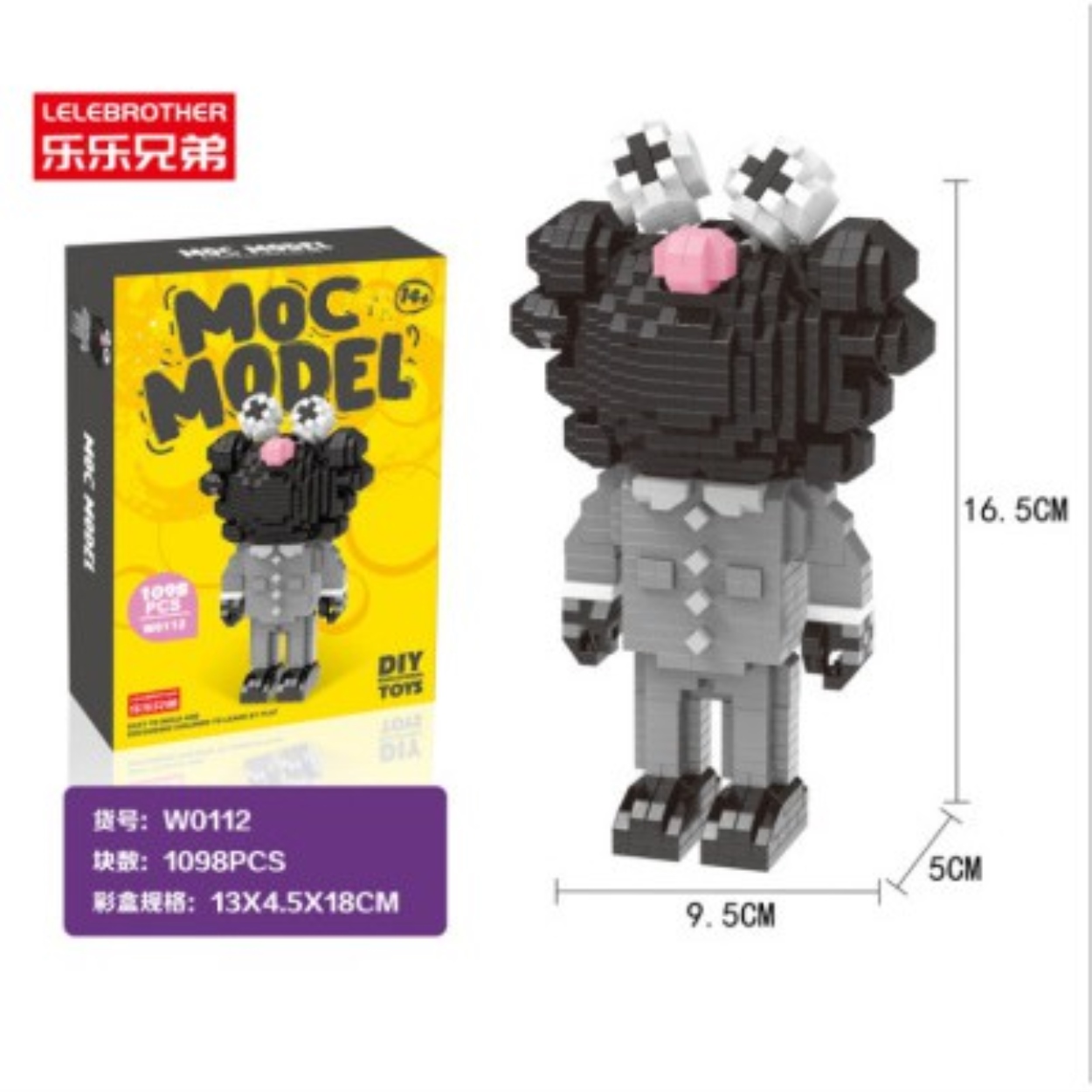 Bộ đồ chơi lắp ráp Lego Kaws Moc Model 7890