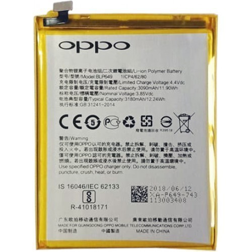 Pin Oppo A83 BLP649