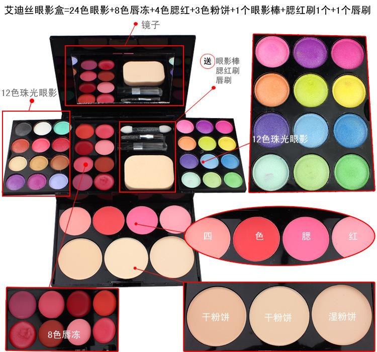 Set trang điểm ADS 40 ô