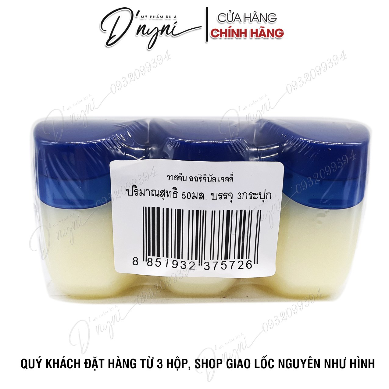 Sáp Dưỡng Ẩm Vaseline Thái Lan 50g