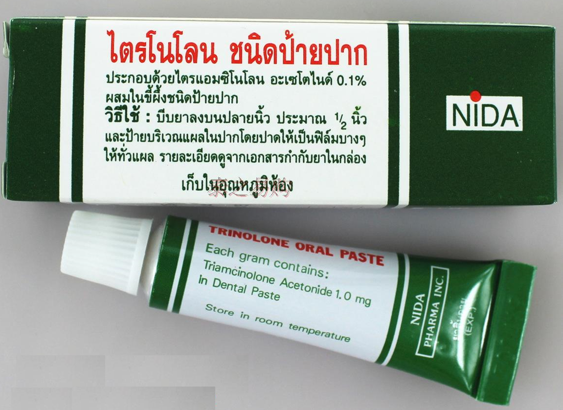 Kem bôi nhiệt miệng NiDa Thái Lan
