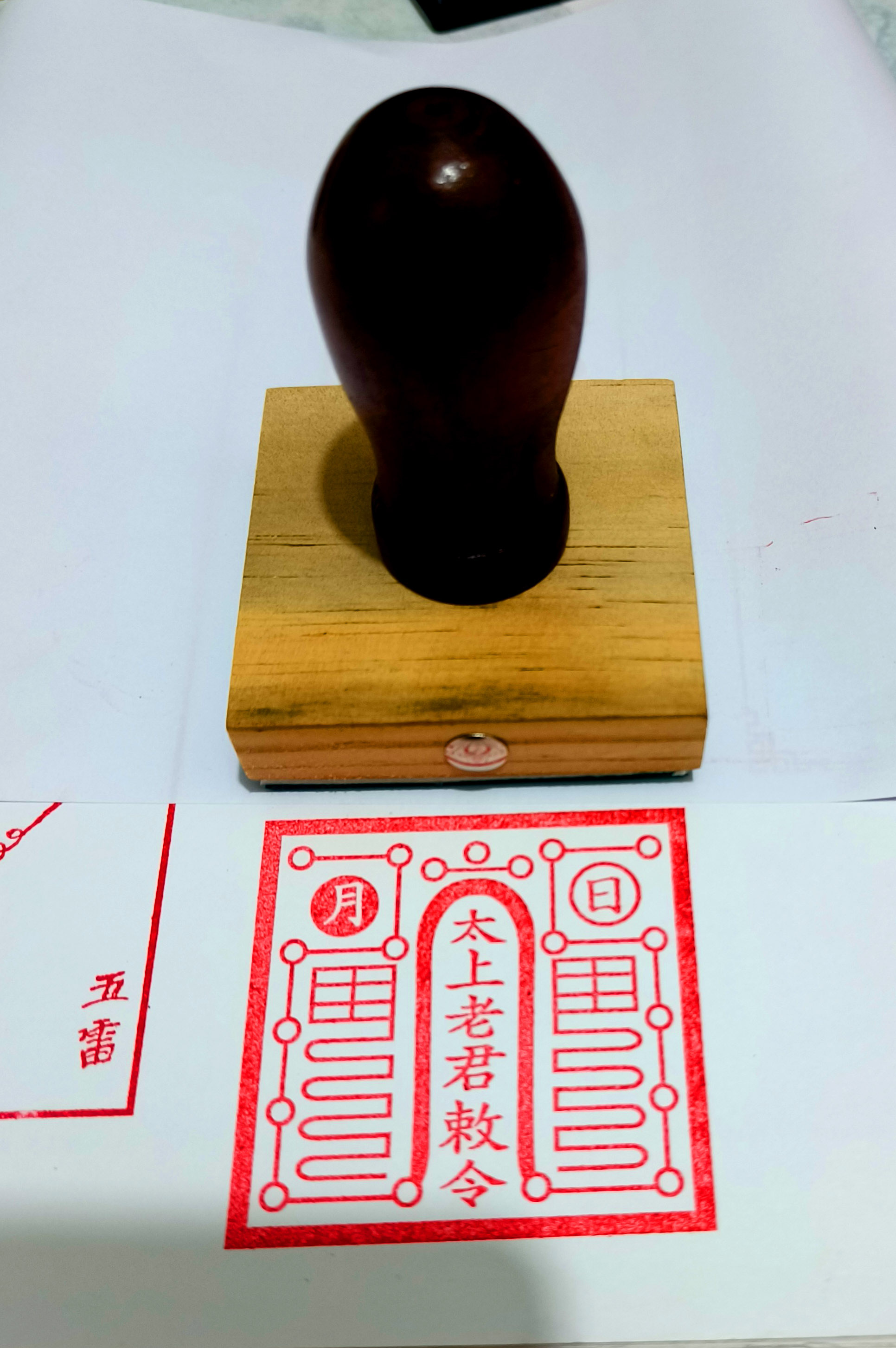 Ấn Thái Thượng Lão Quân 6cm x 6cm cao su nhập khẩu gỗ chắc chắn không bao gồm hộp mực siêu bền sắc nét
