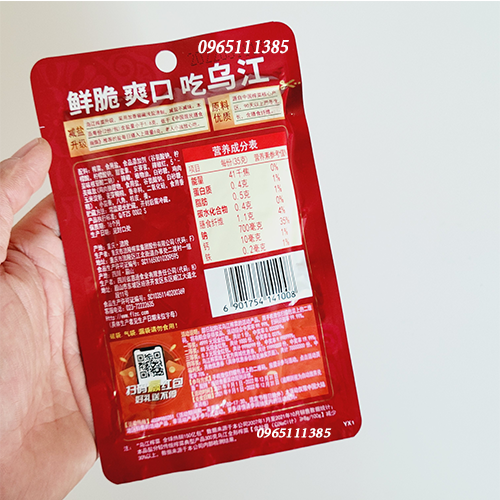 Cải Giòn Đỏ Tứ Xuyên 60g - Không Cay