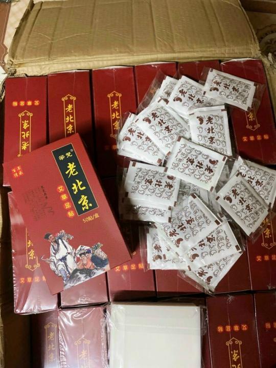 hộp 50 miếng dán chân thải độc ngải cứu Bắc Kinh thải độc gan giúp ngủ ngon