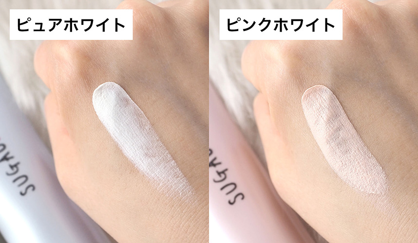 Kem trang điểm CC Sugao - Nội địa Nhật Bản (PHÂN PHỐI SỈ & LẺ/ 0946707283)