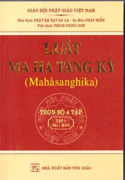Luật ma ha tăng kỳ -