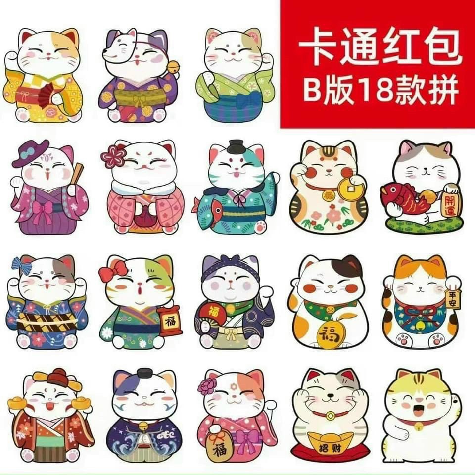 Bao lì xì chibi 2023🧧🧧🧧 1 xấp 10 cái