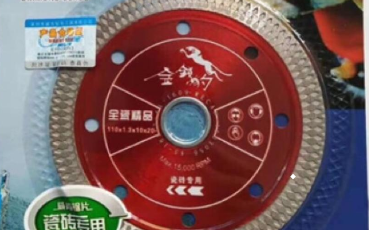 Lưỡi cắt gạch men cao cấp, cắt đá ốp lát thương hiệu CON BÁO (phi 110)