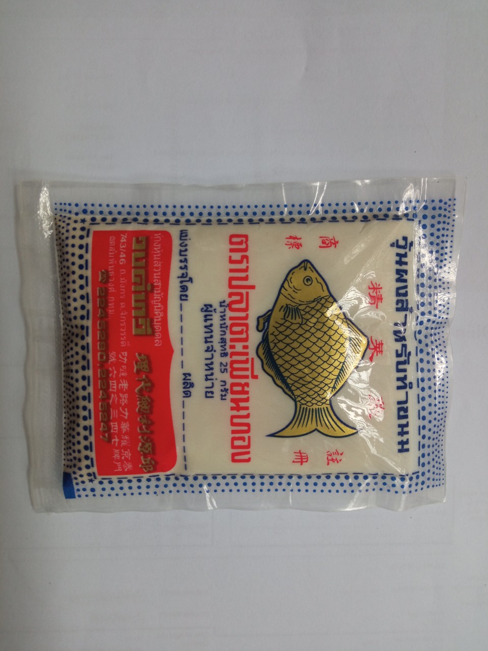 Bột rau câu GIÒN CON CÁ THÁI LAN - hàng Thái lan xách tay - gói 25g