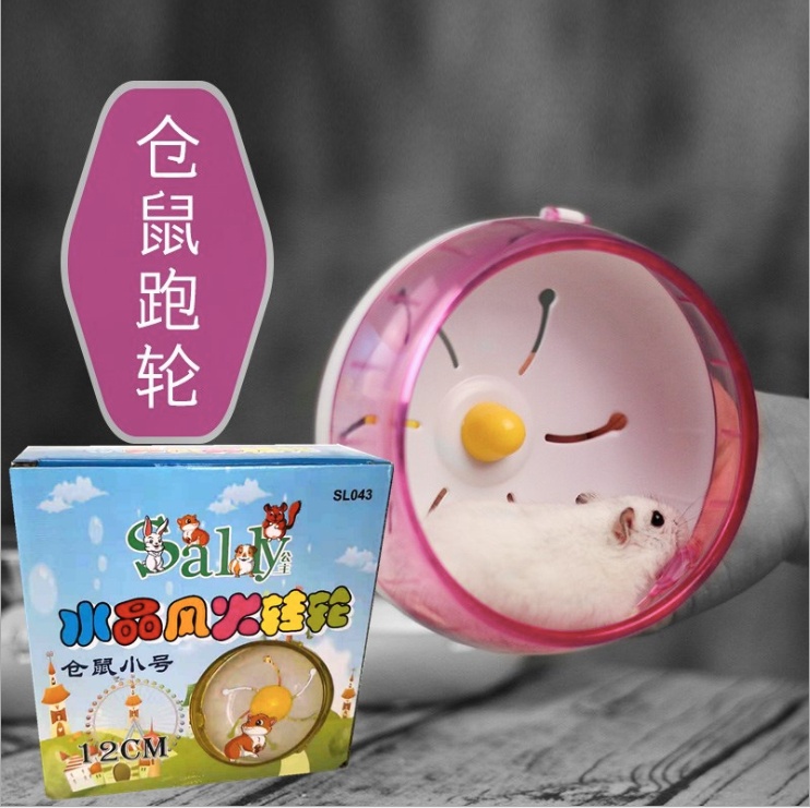 wheel chạy 17,5 cm gắn lồng cho hamster