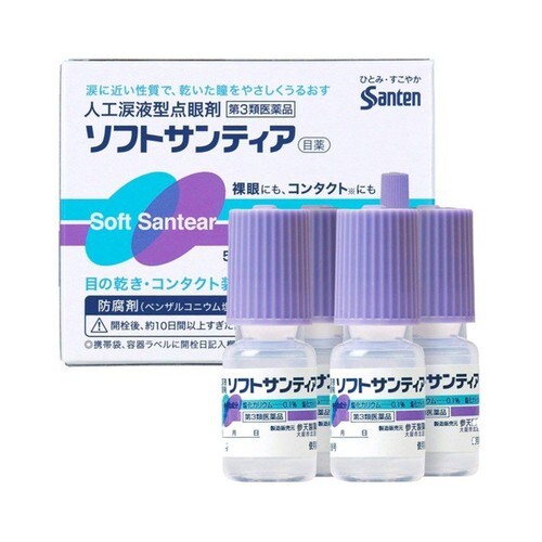 Santen Soft Santear blue5mlx4 Made in Japan
