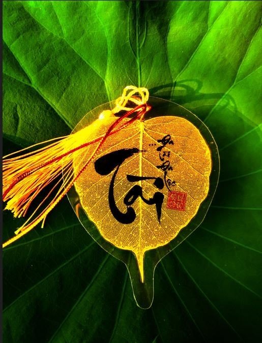 Lá Bồ Đề thư pháp lá nhũ vàng cao cấp