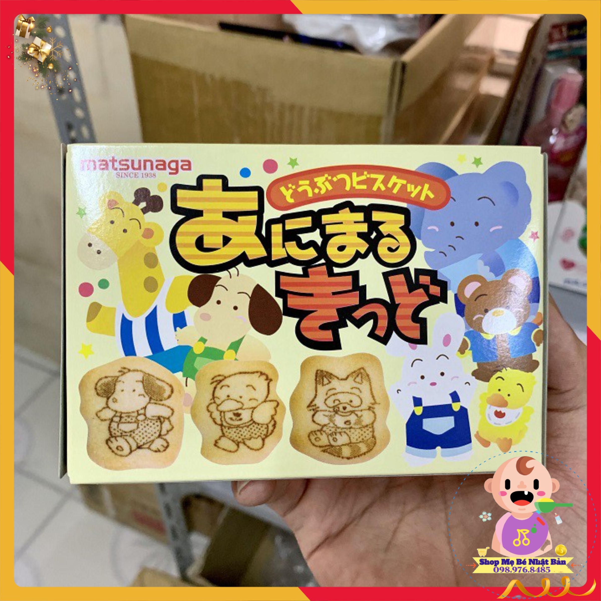 Bánh Ăn Dặm Hình Thú Matsunaga 35gram