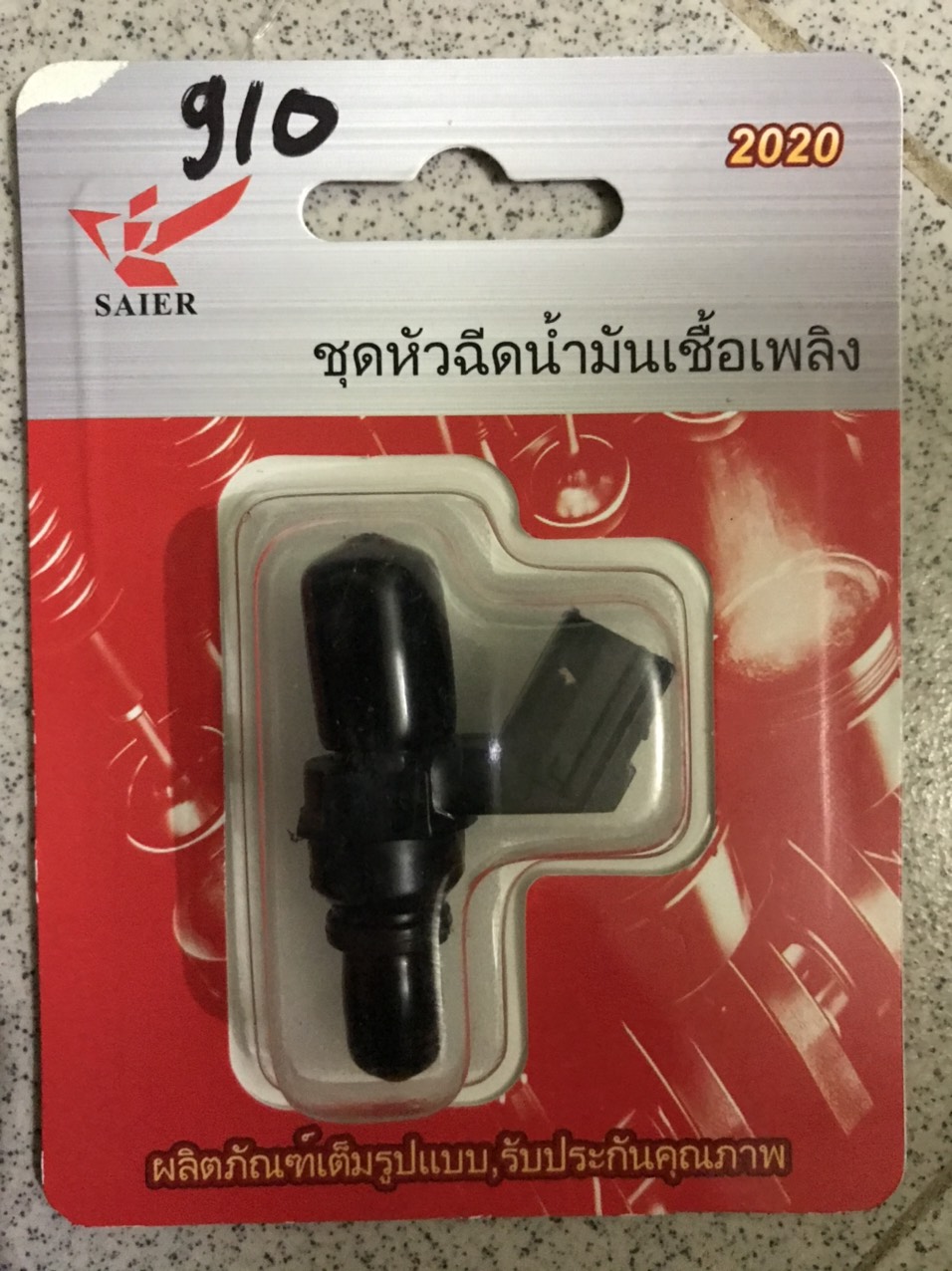 kim phun xăng K910 Vison củ mới, AB2011, RSX Fi, Spacy..