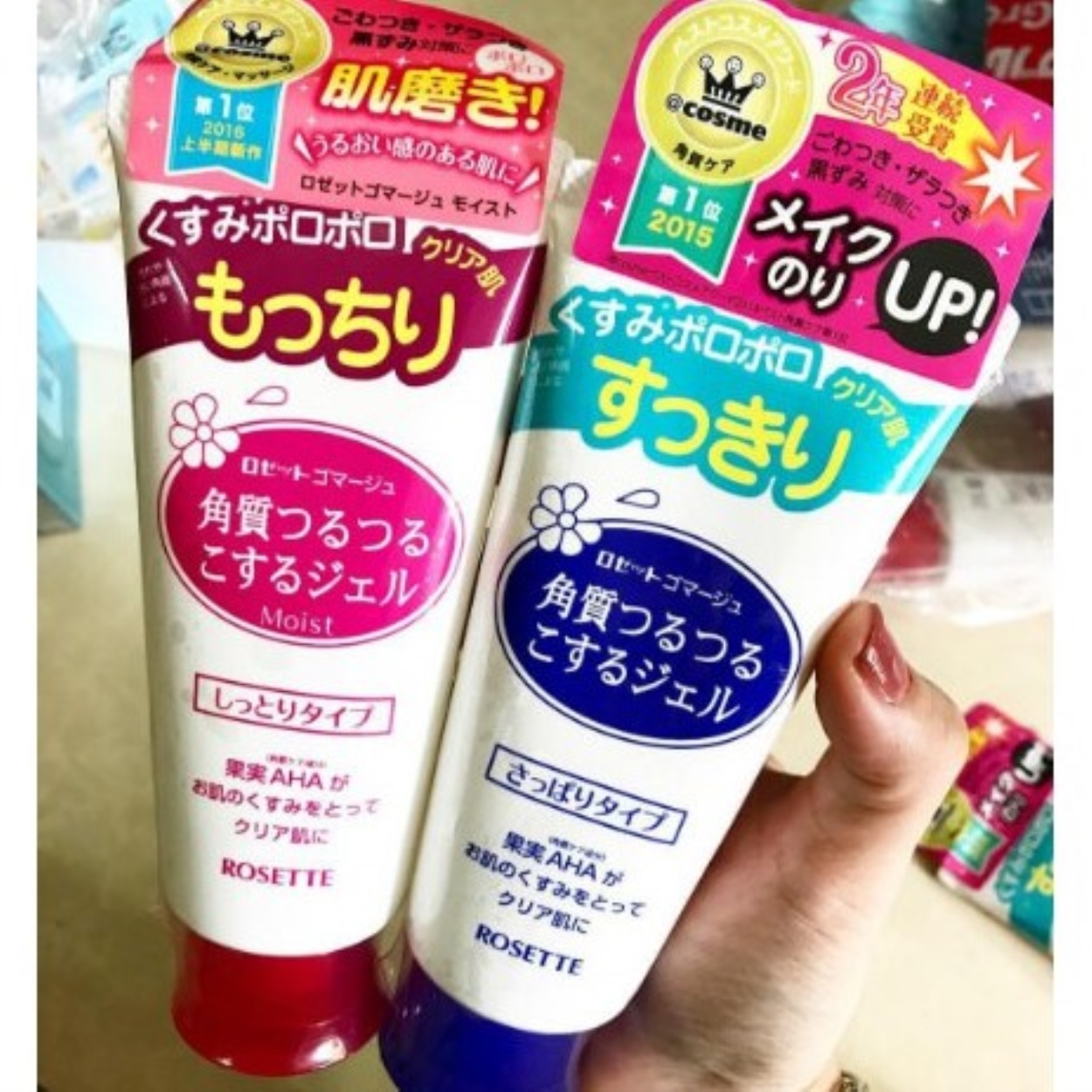 Gel tẩy da chết Nhật Rosette 120g