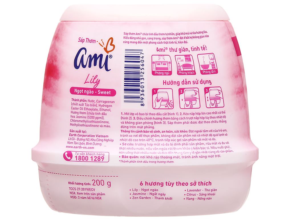 Ami Scented Gel Laundry Freshener 200g - Sweet Lily/Lavender/Naturing Gel